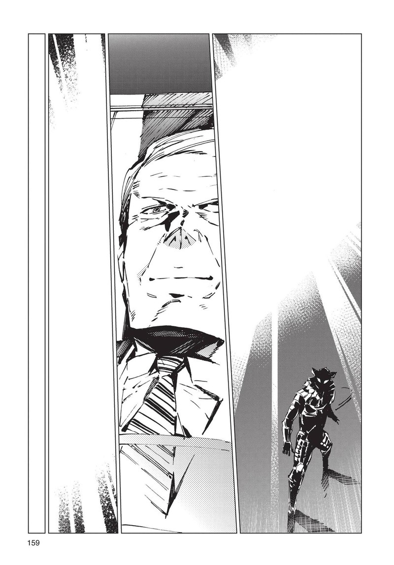 Ultraman Chapter 95 Page 15