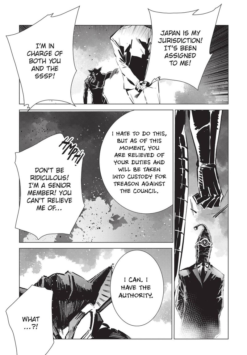 Ultraman Chapter 95 Page 42