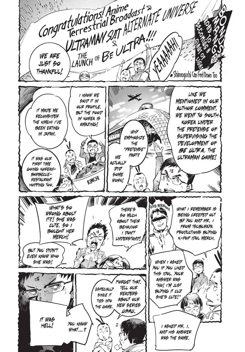 Ultraman Chapter 95 Page 47