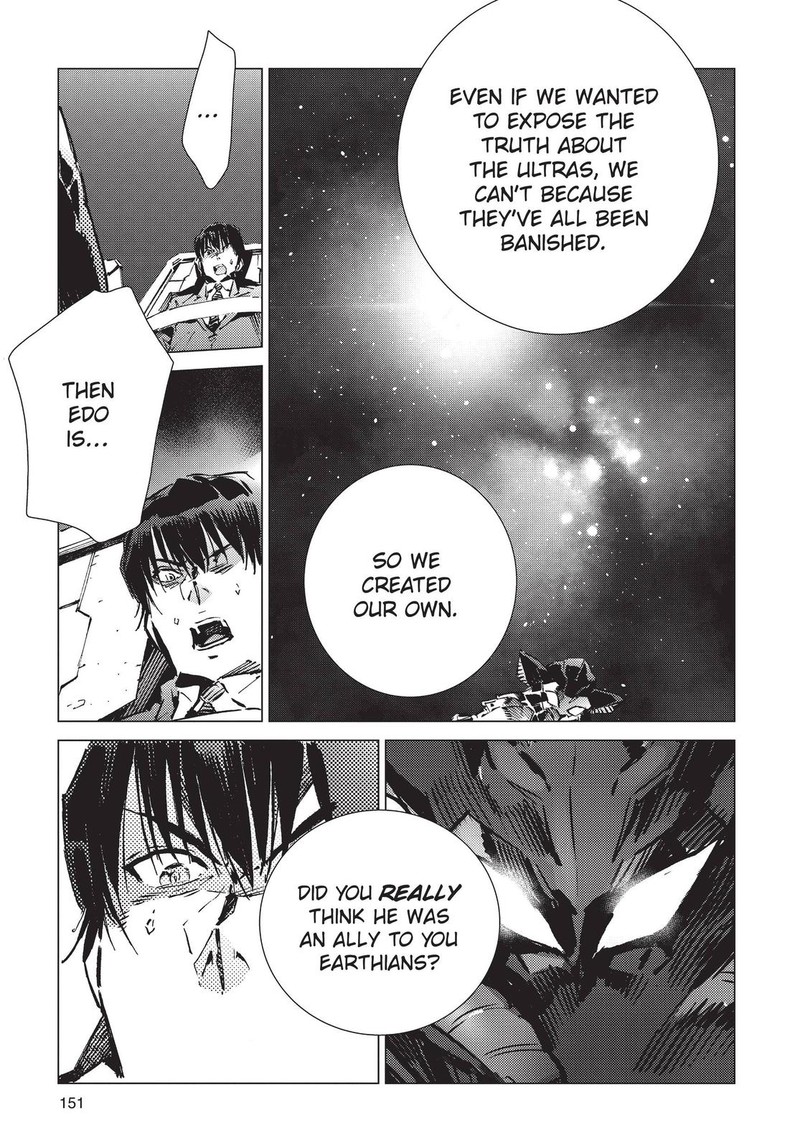 Ultraman Chapter 95 Page 7