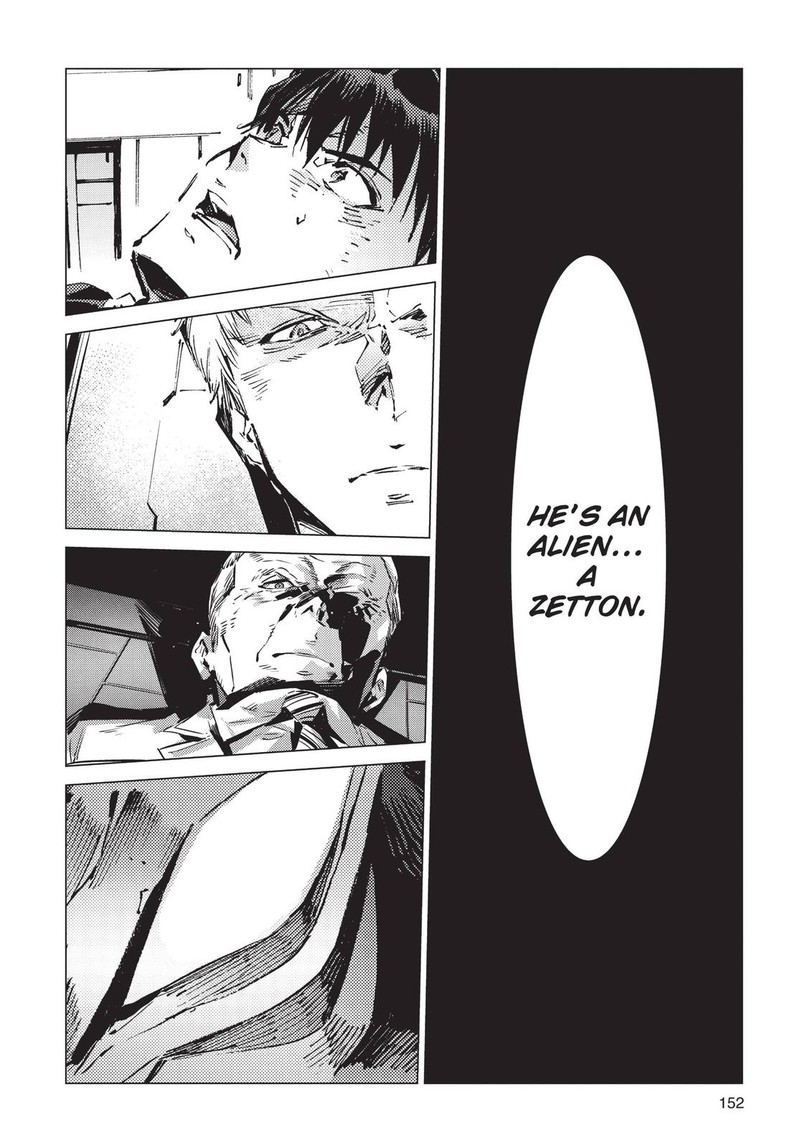 Ultraman Chapter 95 Page 8