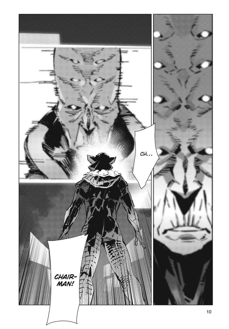 Ultraman Chapter 96 Page 12
