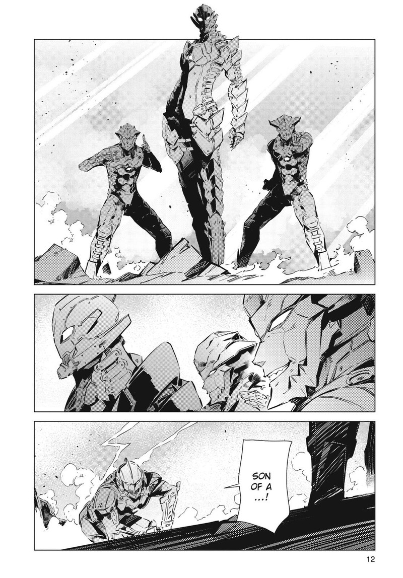 Ultraman Chapter 96 Page 14