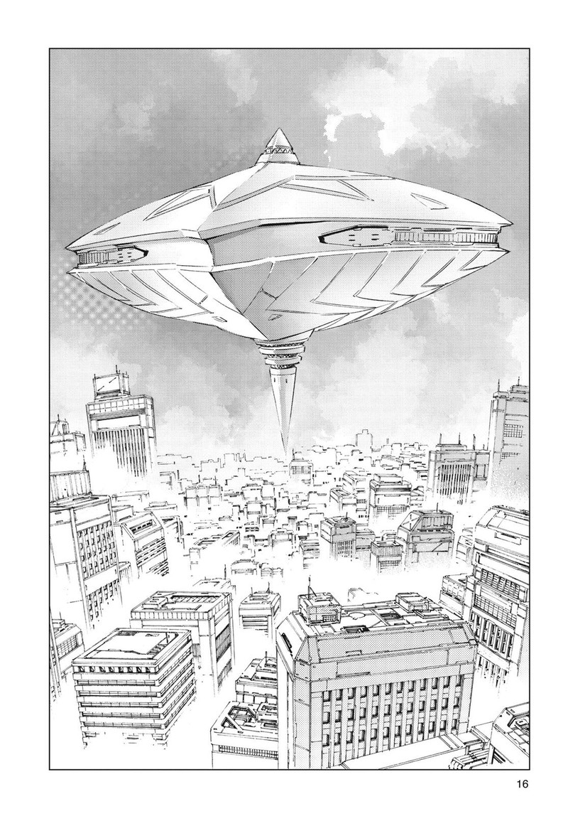 Ultraman Chapter 96 Page 18