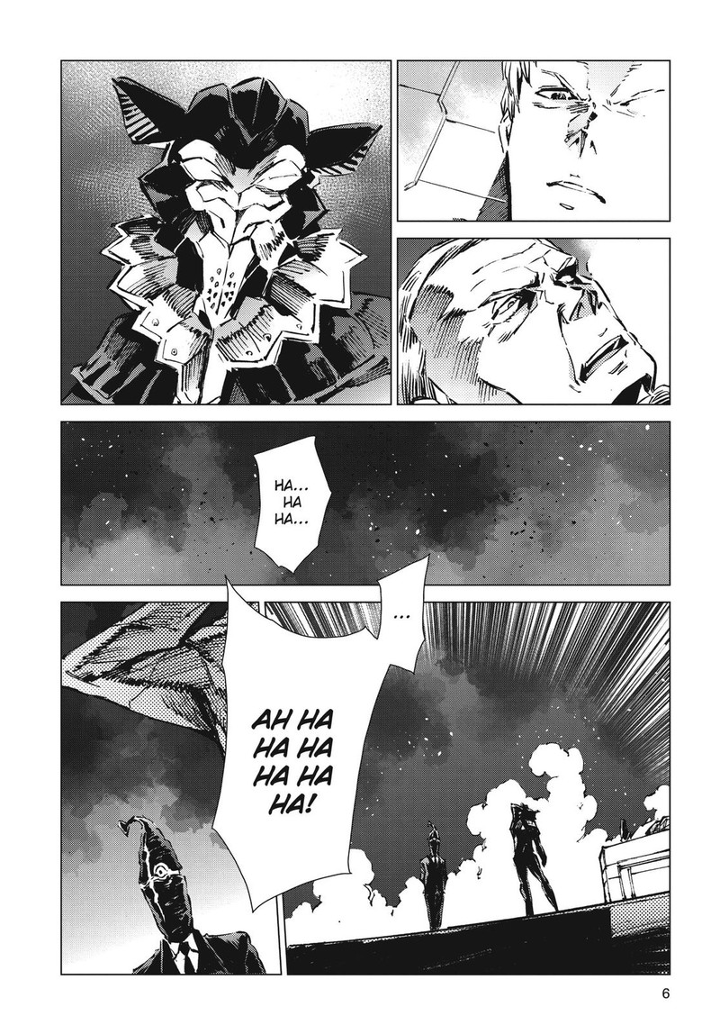 Ultraman Chapter 96 Page 8