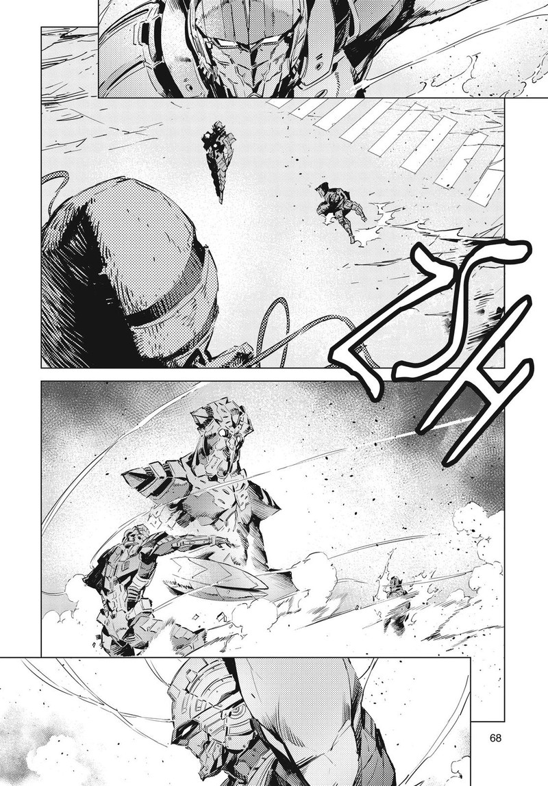 Ultraman Chapter 98 Page 12