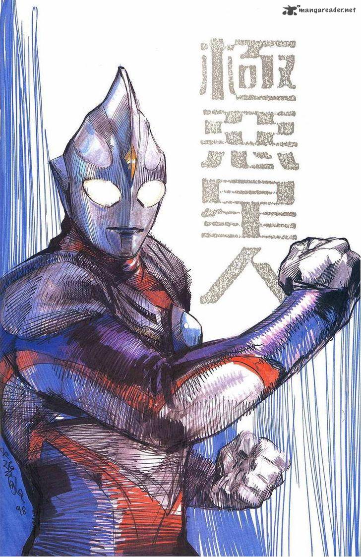 Ultraman Tiga Chapter 5 Page 4