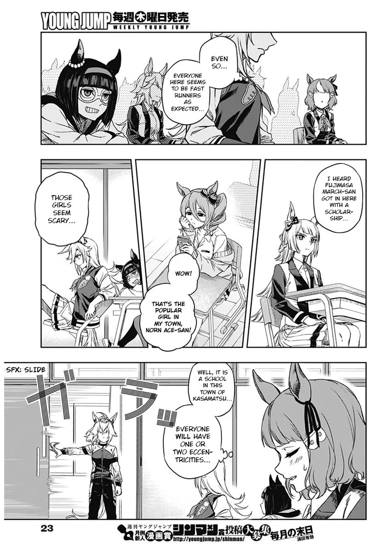Uma Musume Cinderella Gray Chapter 1 Page 14