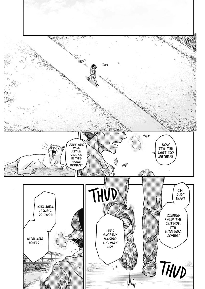 Uma Musume Cinderella Gray Chapter 1 Page 34