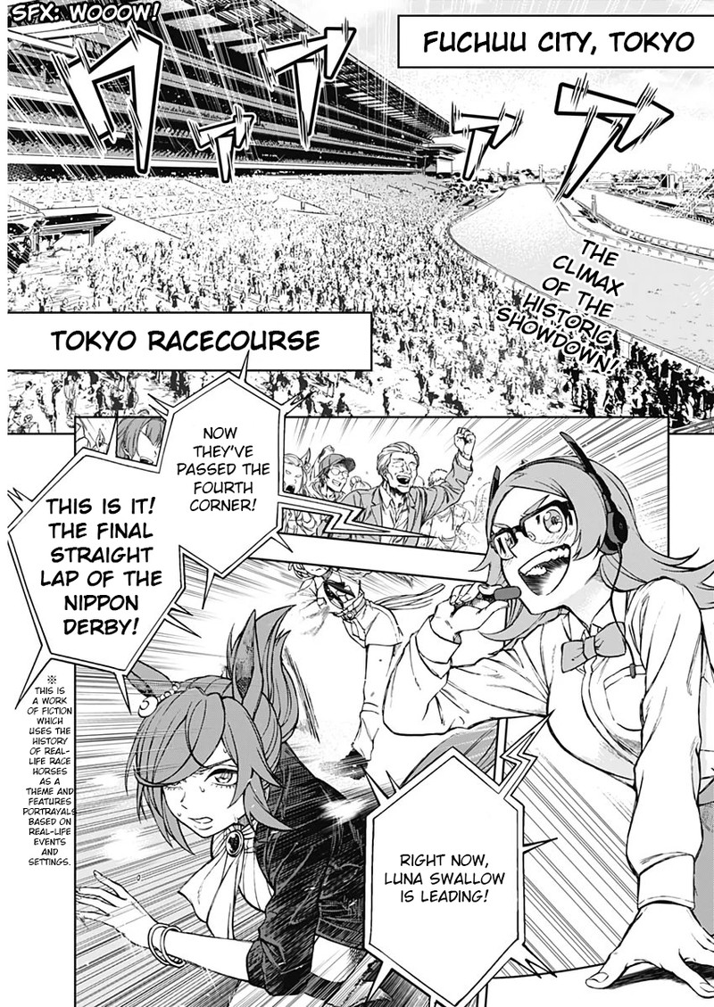 Uma Musume Cinderella Gray Chapter 1 Page 4