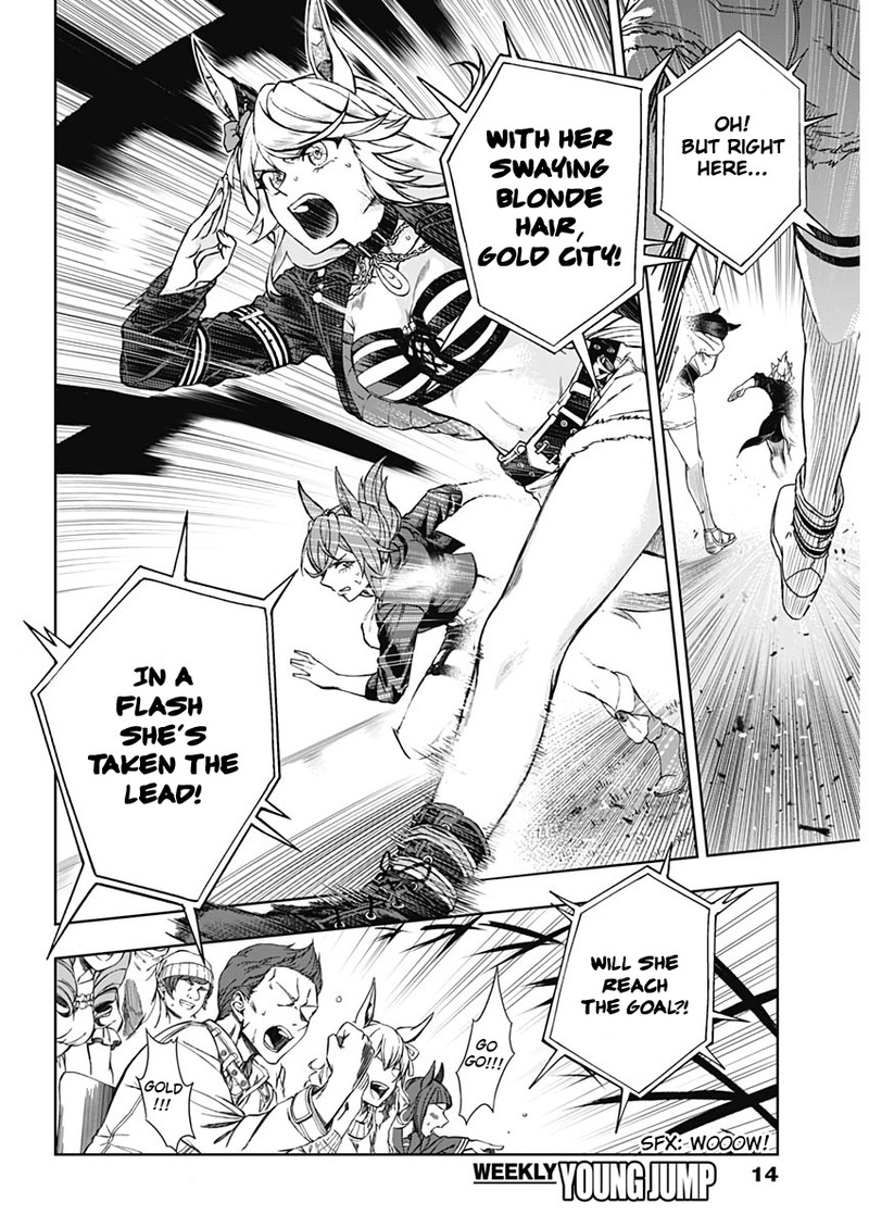 Uma Musume Cinderella Gray Chapter 1 Page 5
