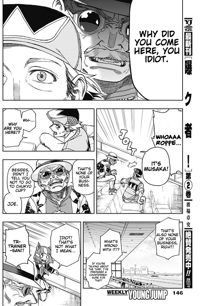 Uma Musume Cinderella Gray Chapter 10 Page 6