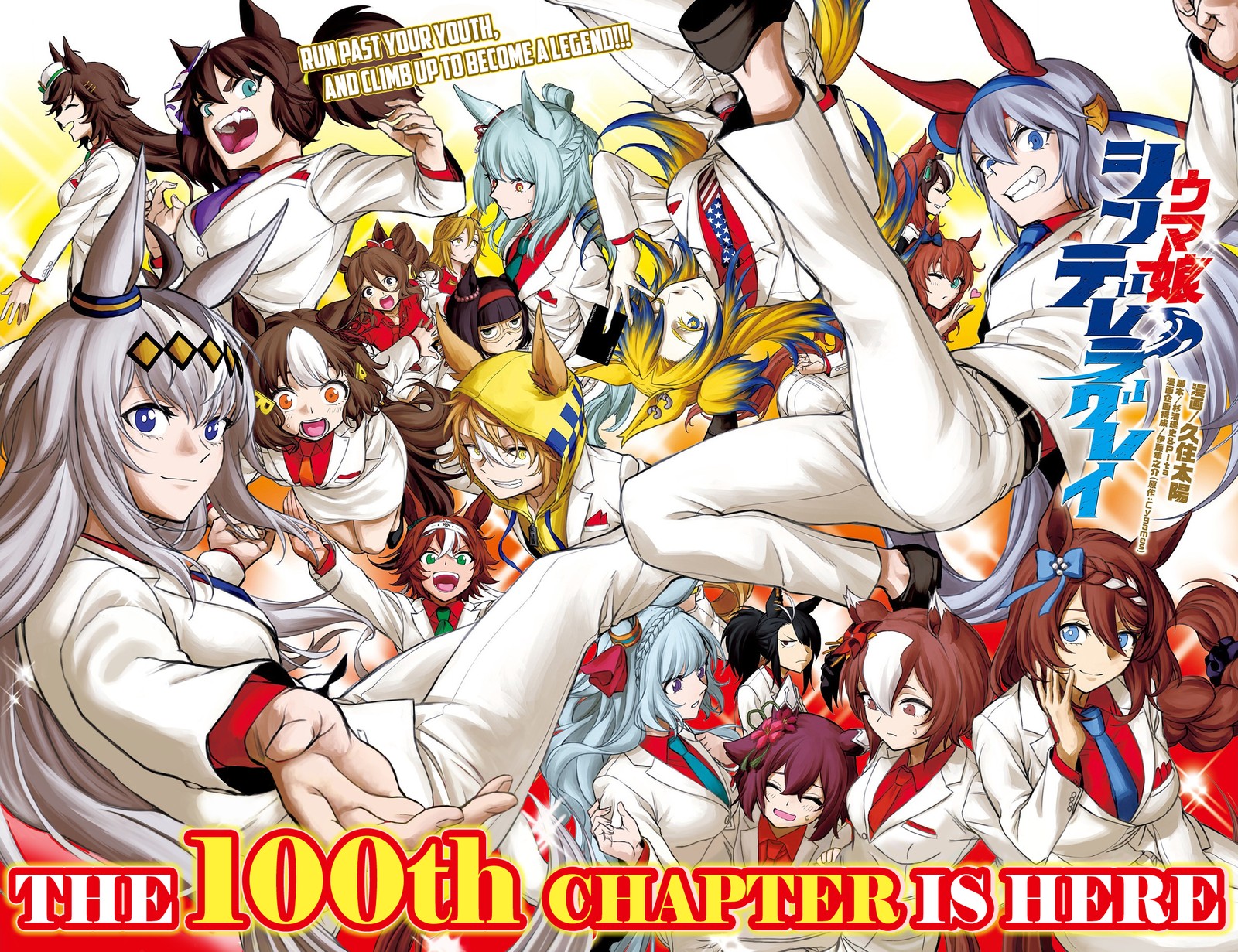 Uma Musume Cinderella Gray Chapter 100 Page 1