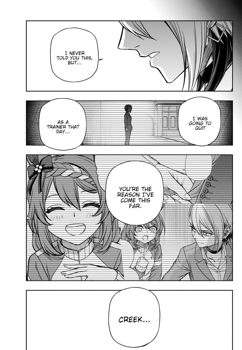 Uma Musume Cinderella Gray Chapter 101 Page 15