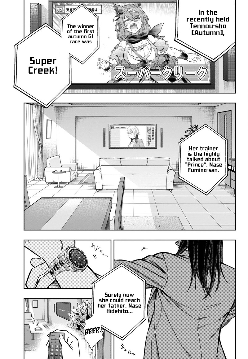 Uma Musume Cinderella Gray Chapter 102 Page 1