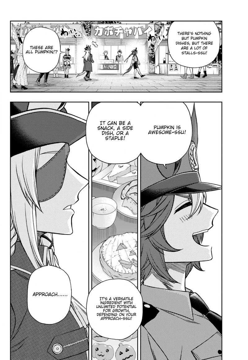 Uma Musume Cinderella Gray Chapter 102 Page 14