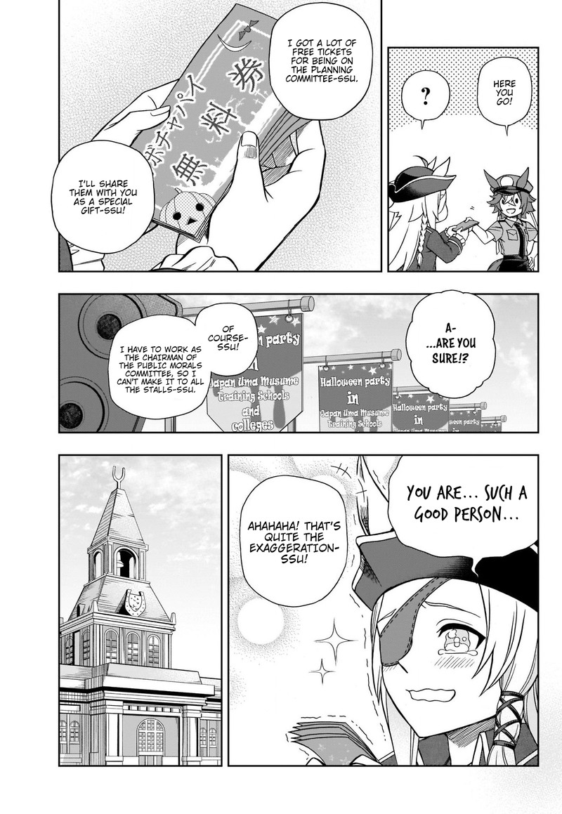 Uma Musume Cinderella Gray Chapter 102 Page 15