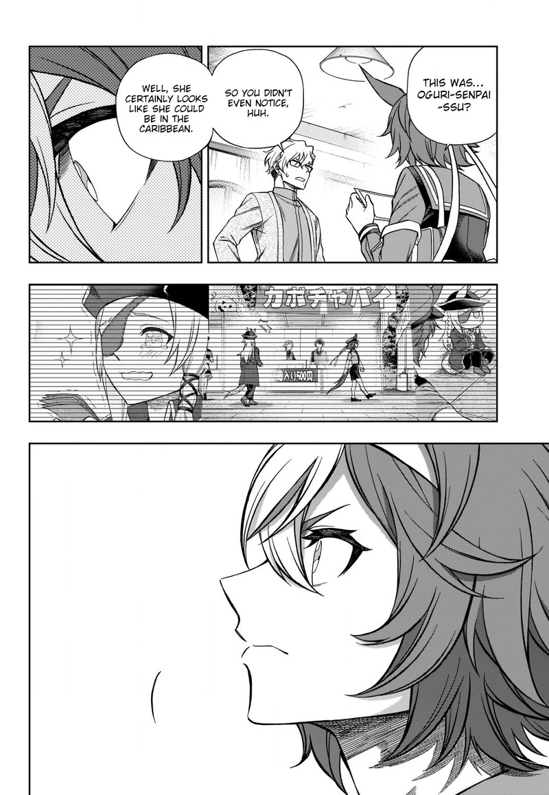 Uma Musume Cinderella Gray Chapter 103 Page 12