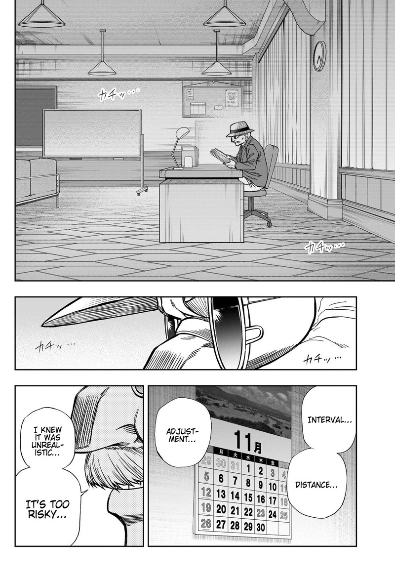 Uma Musume Cinderella Gray Chapter 106 Page 14