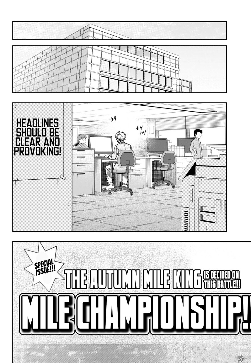Uma Musume Cinderella Gray Chapter 107 Page 14