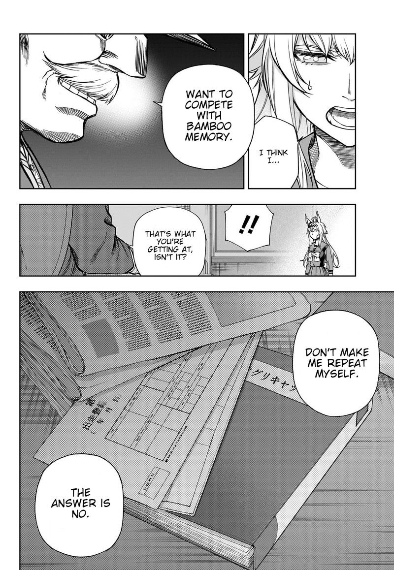 Uma Musume Cinderella Gray Chapter 107 Page 4