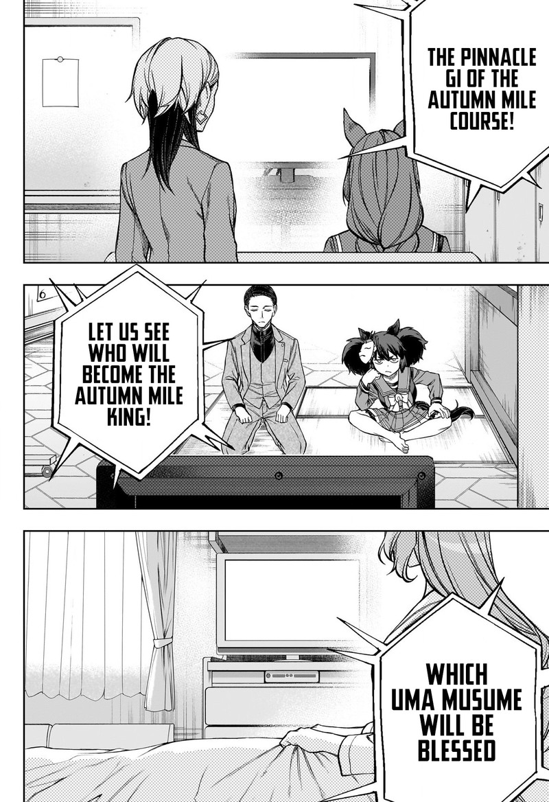 Uma Musume Cinderella Gray Chapter 108 Page 14