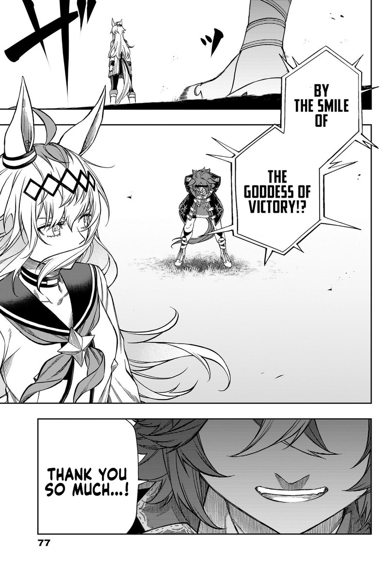 Uma Musume Cinderella Gray Chapter 108 Page 15