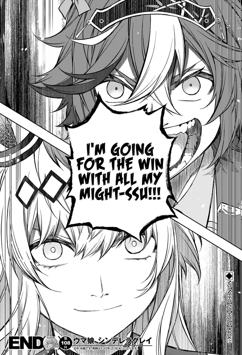 Uma Musume Cinderella Gray Chapter 108 Page 18