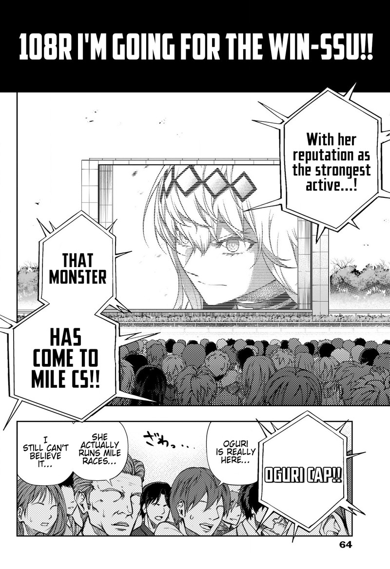 Uma Musume Cinderella Gray Chapter 108 Page 2
