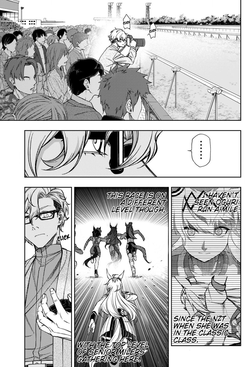 Uma Musume Cinderella Gray Chapter 109 Page 9