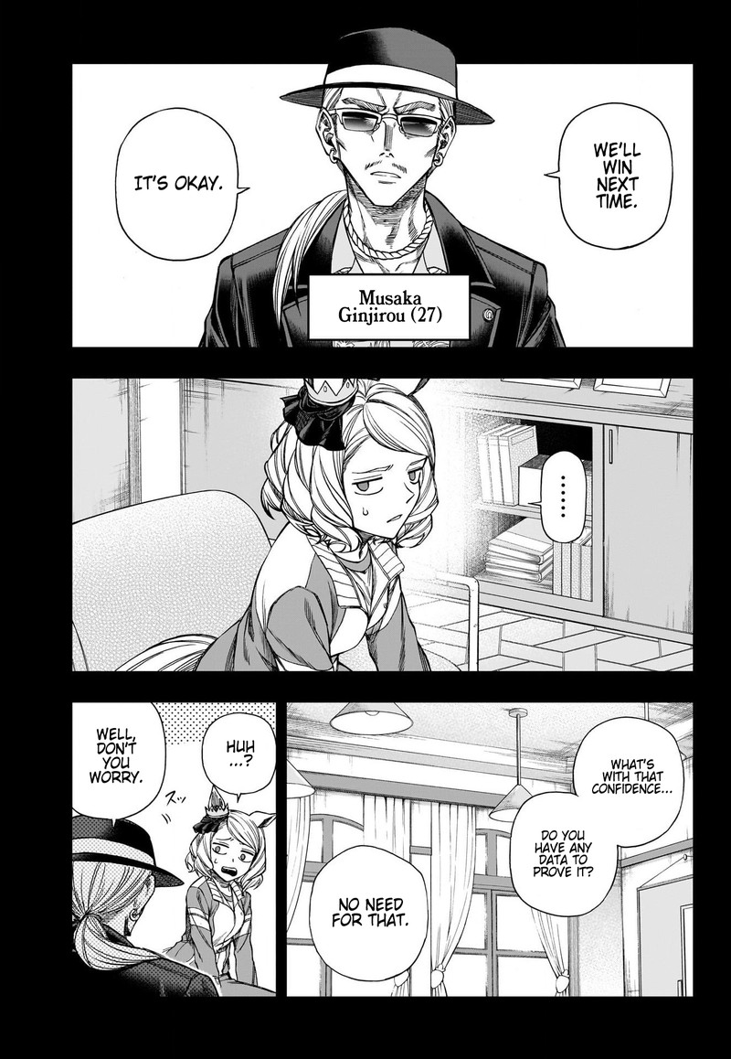 Uma Musume Cinderella Gray Chapter 111 Page 5