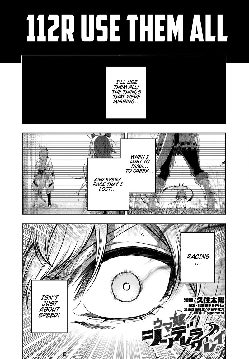 Uma Musume Cinderella Gray Chapter 112 Page 1