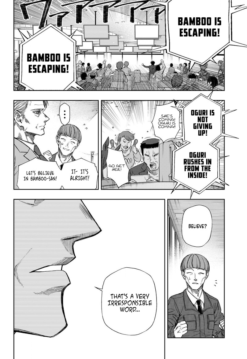 Uma Musume Cinderella Gray Chapter 112 Page 8