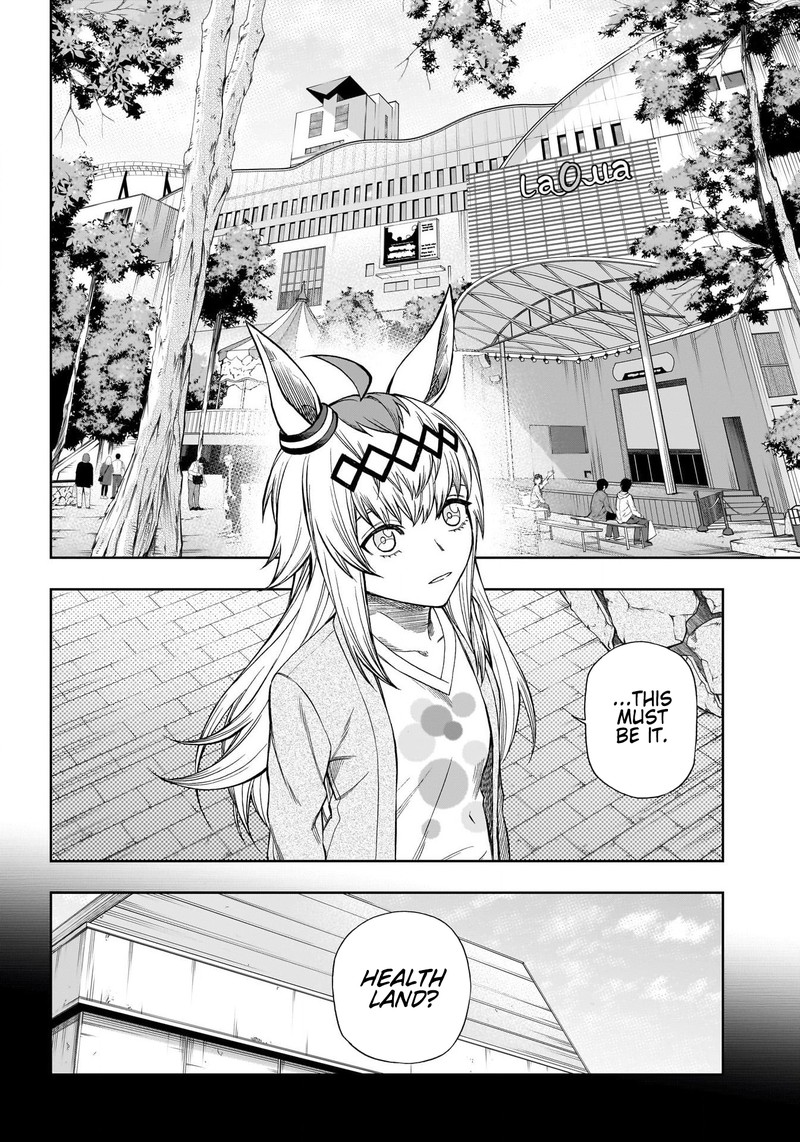 Uma Musume Cinderella Gray Chapter 113 Page 15