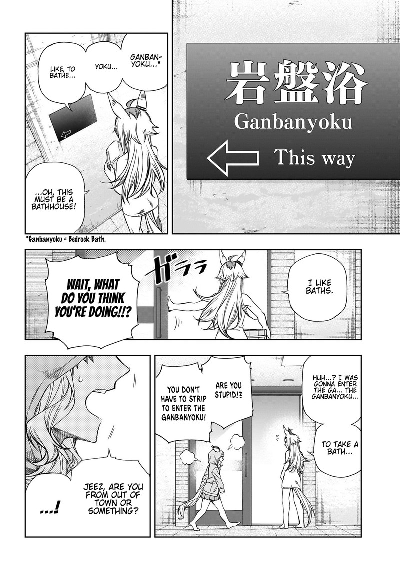 Uma Musume Cinderella Gray Chapter 113 Page 17