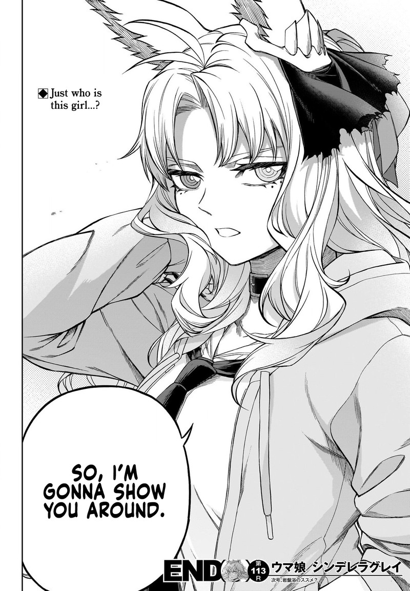 Uma Musume Cinderella Gray Chapter 113 Page 19