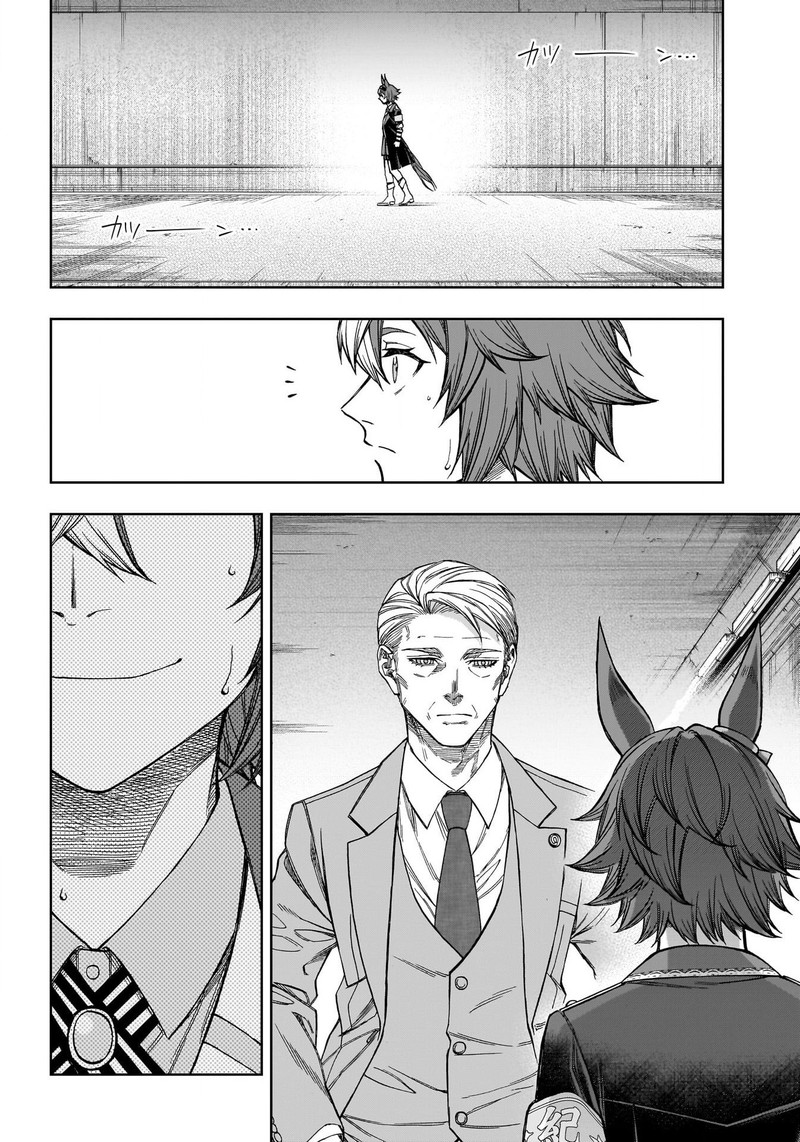 Uma Musume Cinderella Gray Chapter 113 Page 9