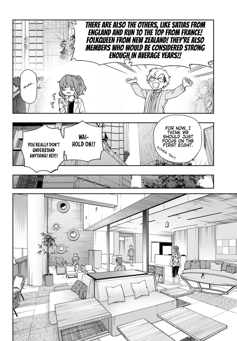 Uma Musume Cinderella Gray Chapter 114 Page 10