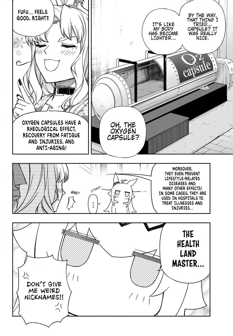 Uma Musume Cinderella Gray Chapter 114 Page 12