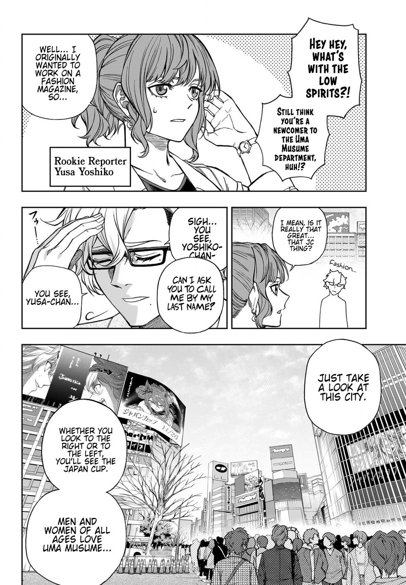 Uma Musume Cinderella Gray Chapter 114 Page 4