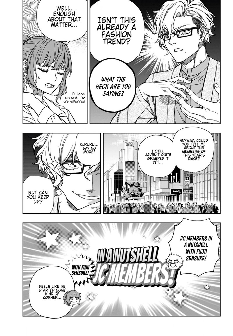 Uma Musume Cinderella Gray Chapter 114 Page 5