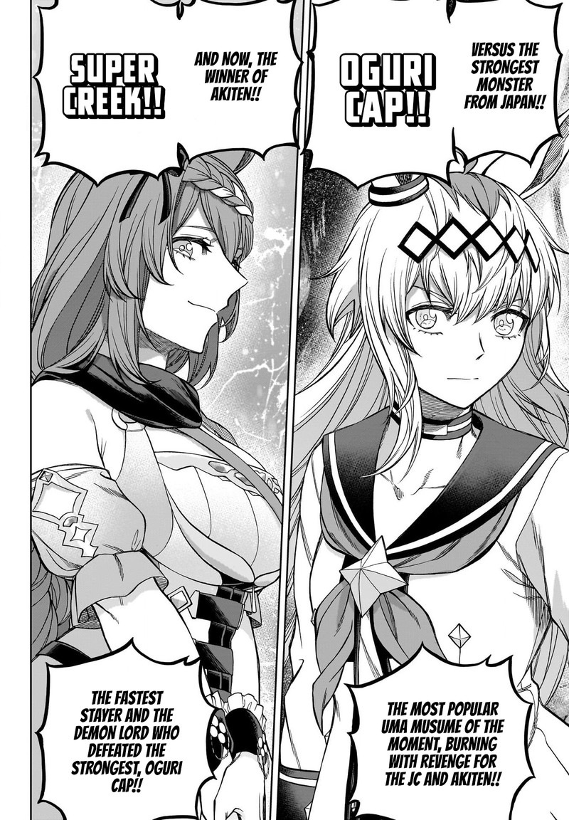 Uma Musume Cinderella Gray Chapter 114 Page 8