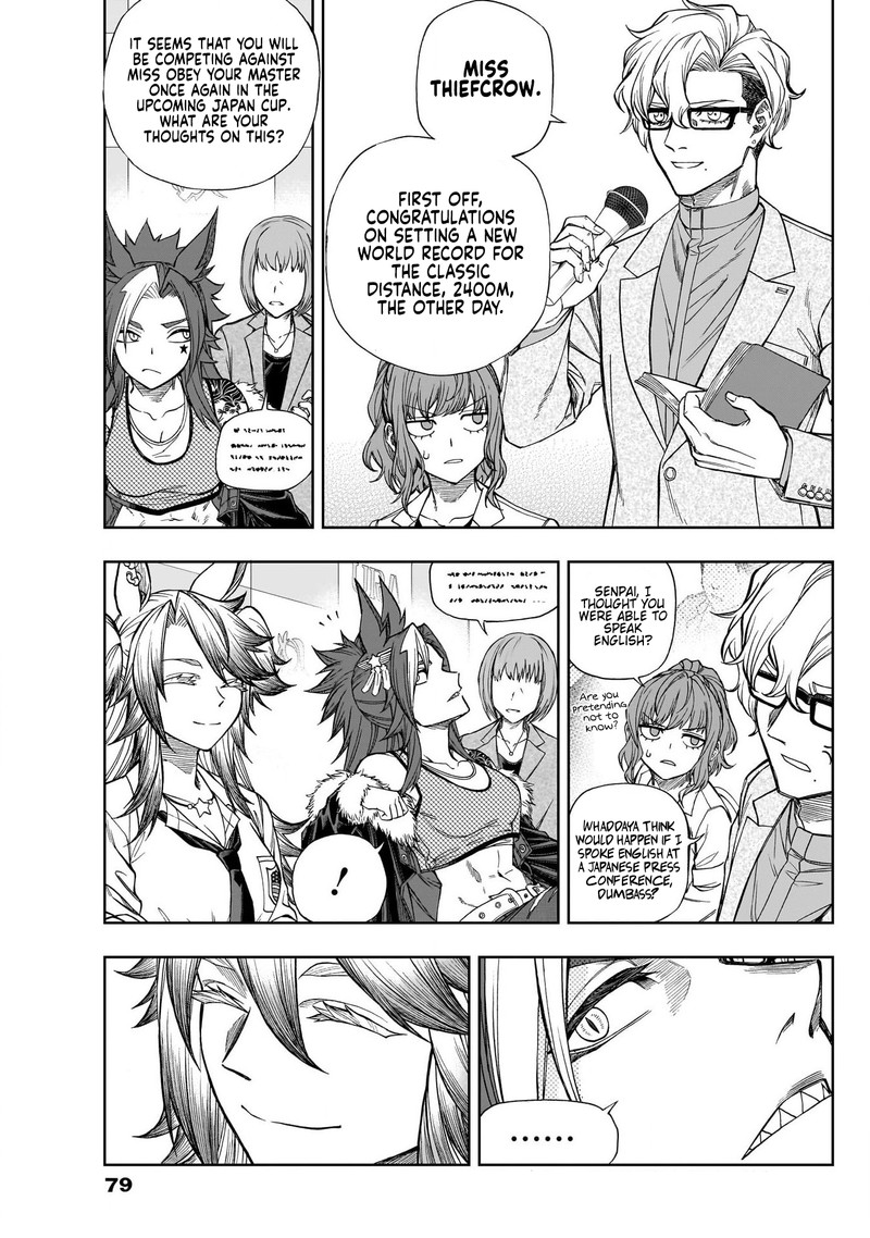 Uma Musume Cinderella Gray Chapter 115 Page 3