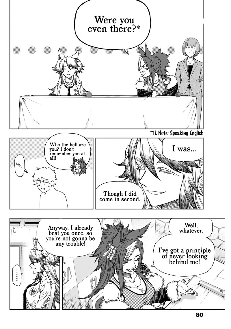 Uma Musume Cinderella Gray Chapter 115 Page 4