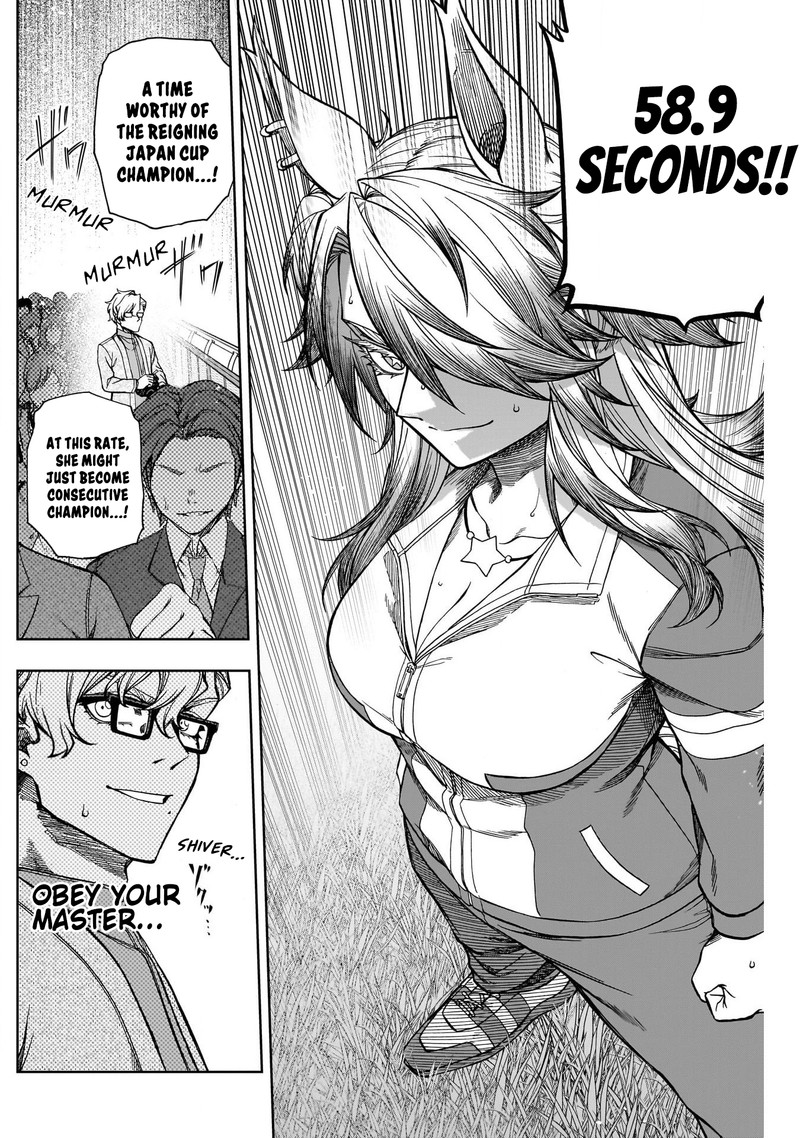 Uma Musume Cinderella Gray Chapter 116 Page 13