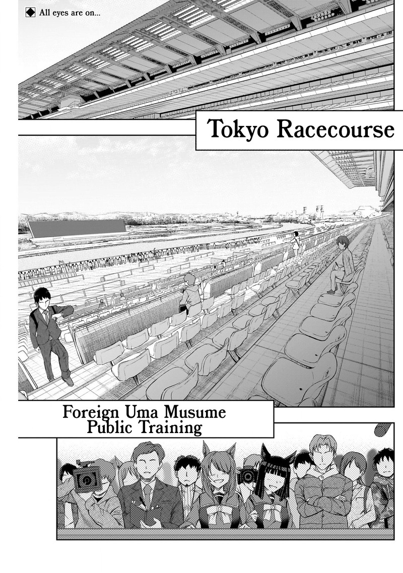 Uma Musume Cinderella Gray Chapter 116 Page 2