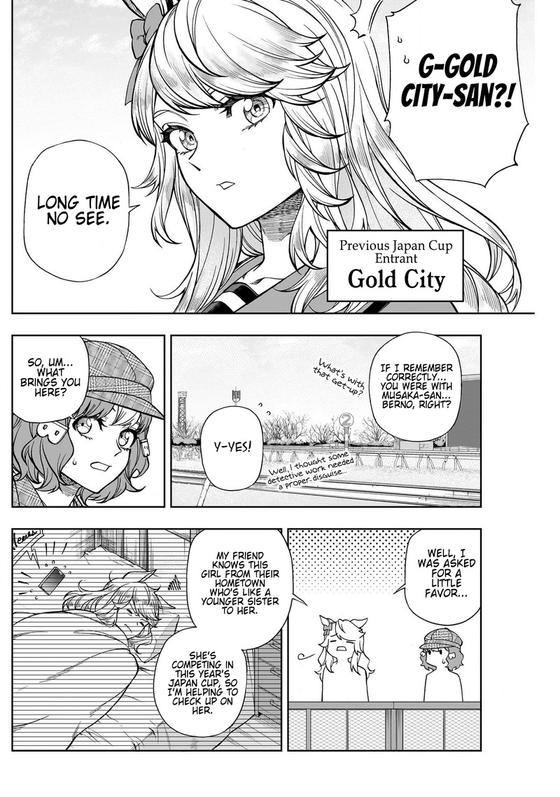 Uma Musume Cinderella Gray Chapter 116 Page 5