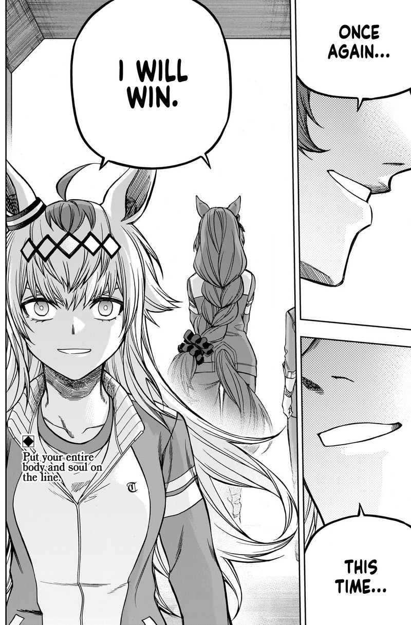 Uma Musume Cinderella Gray Chapter 117 Page 17