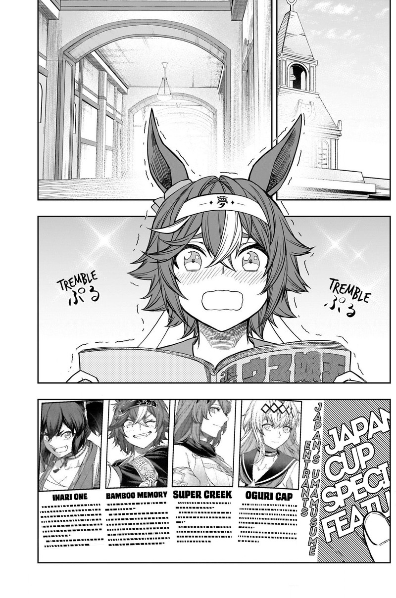 Uma Musume Cinderella Gray Chapter 117 Page 7