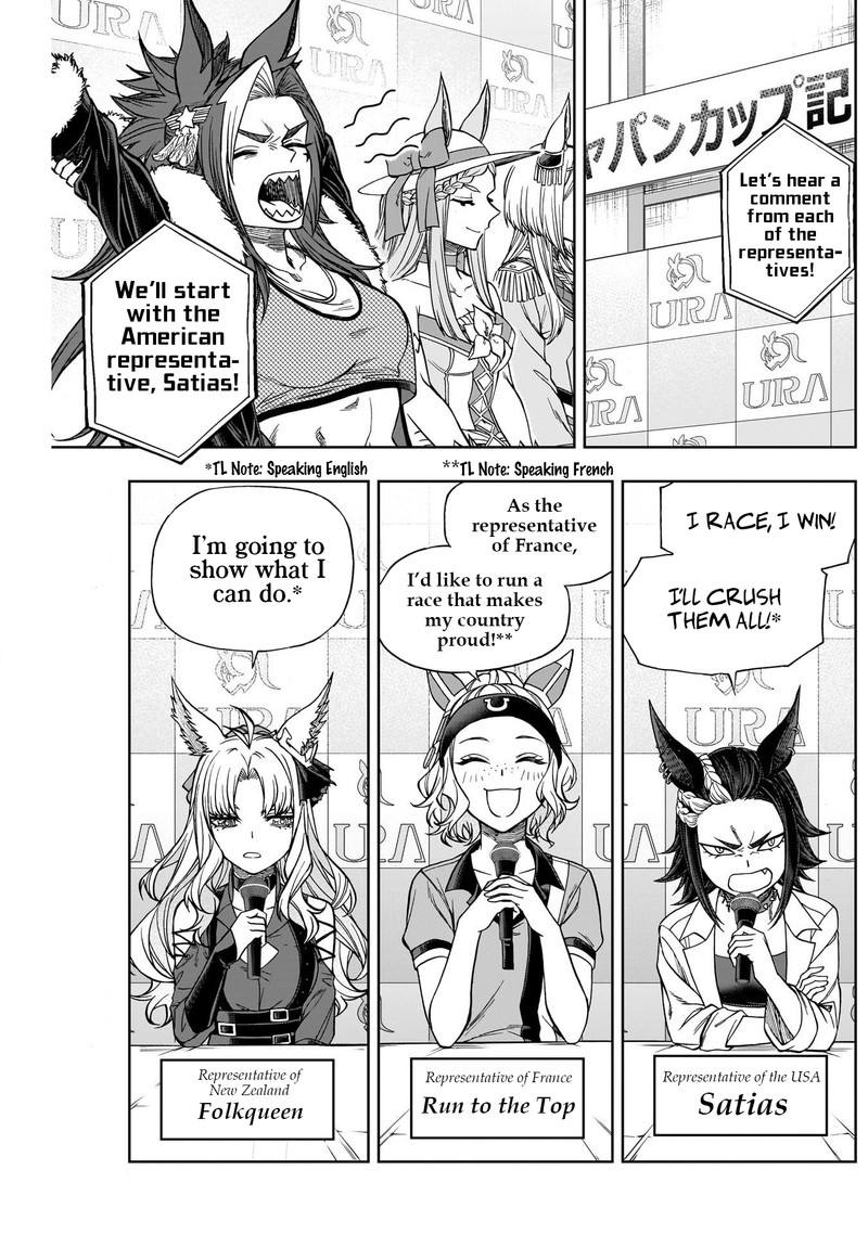 Uma Musume Cinderella Gray Chapter 118 Page 11
